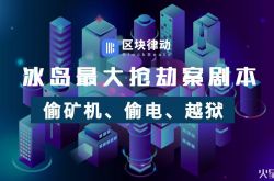 (7分钟科普)石嘴山有限公司_哔哩哔哩
